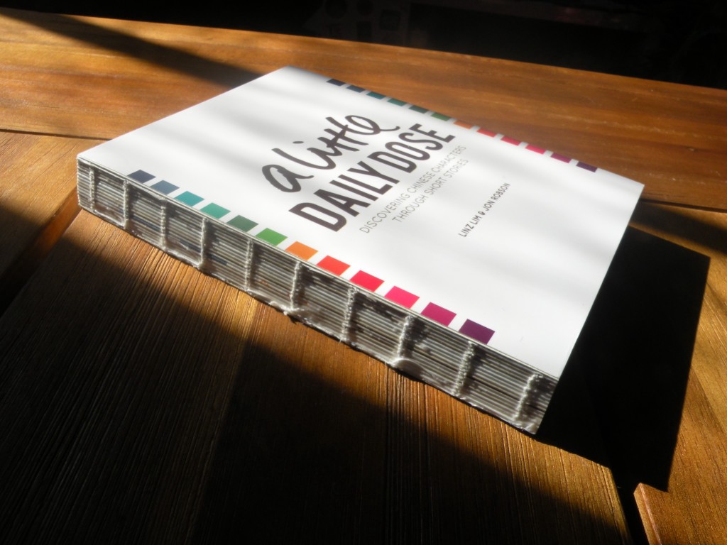 Therefore, it is a must that the book spine itself . Publication Design The Beauty Of Exposed Spine Binding By Linz Lim Medium